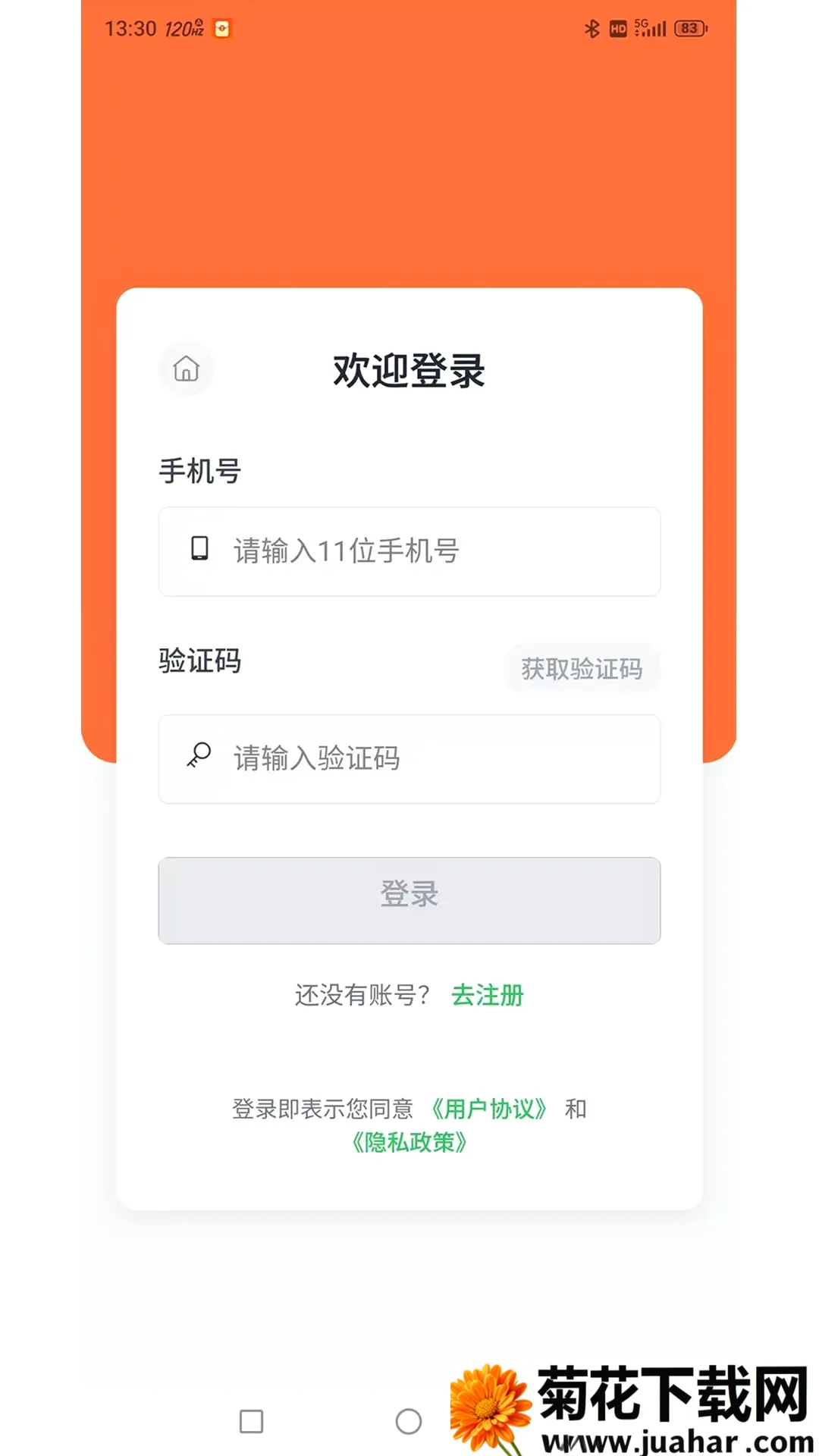 ������(��Ա����Ӧ��)v1.0.2 �ٷ�����