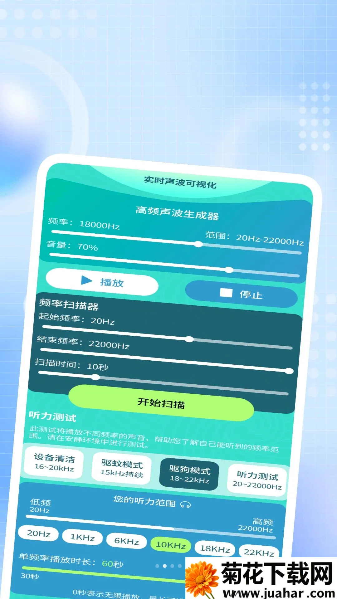 ����ҹ˽��������׿���ֻ���v1.0.2 ��׿��