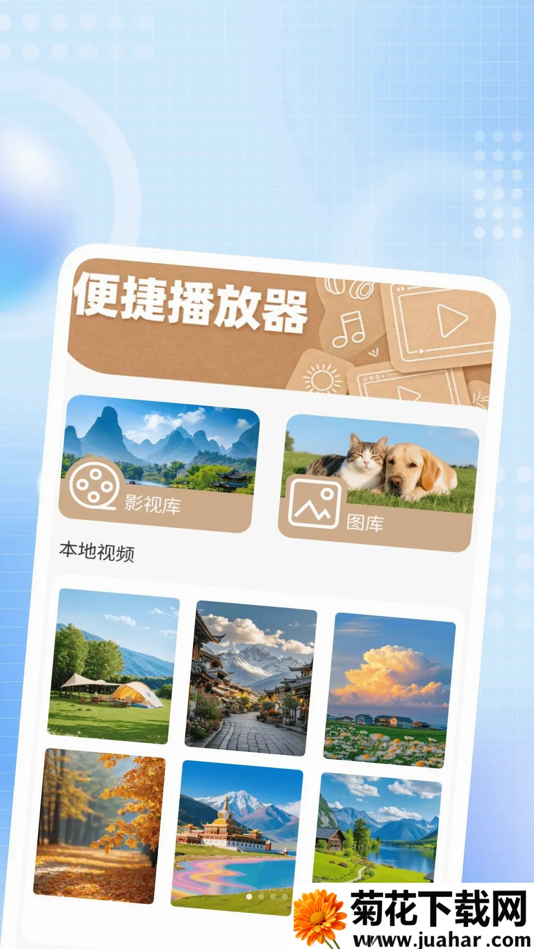 ����ҹ˽��������׿���ֻ���v1.0.2 ��׿��