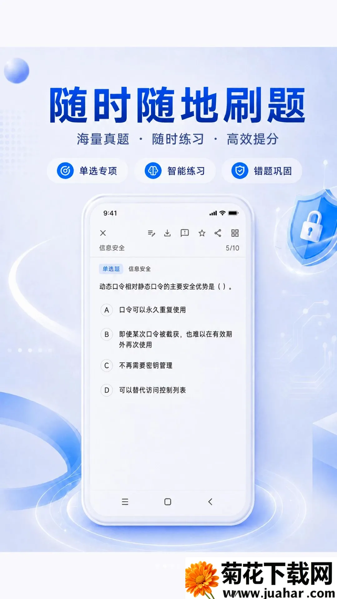 ���ϳɹ�(����ˢ�⹤��)v1.6.2 �ٷ�����