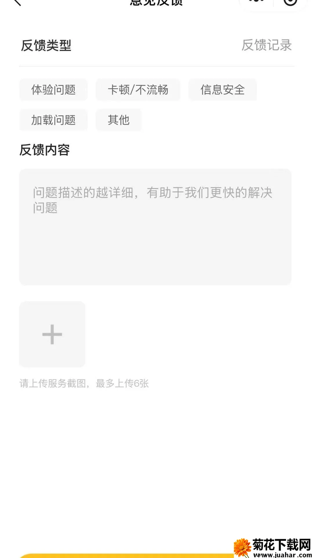 ��ϴ��ͥ����ƽ̨����ʦ�������ֻ���v1.0.1 �ֻ���