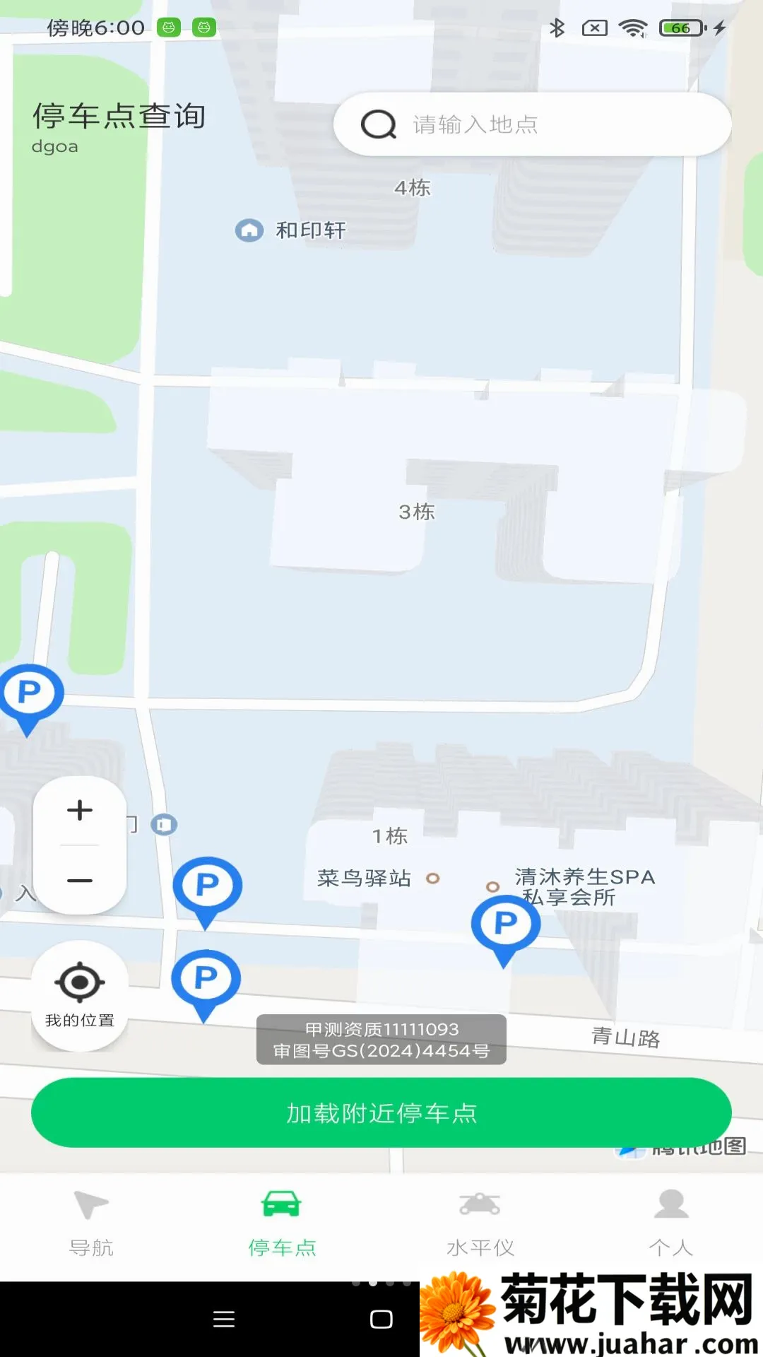 ������������(���е�������)v1.0.0 �ֻ���