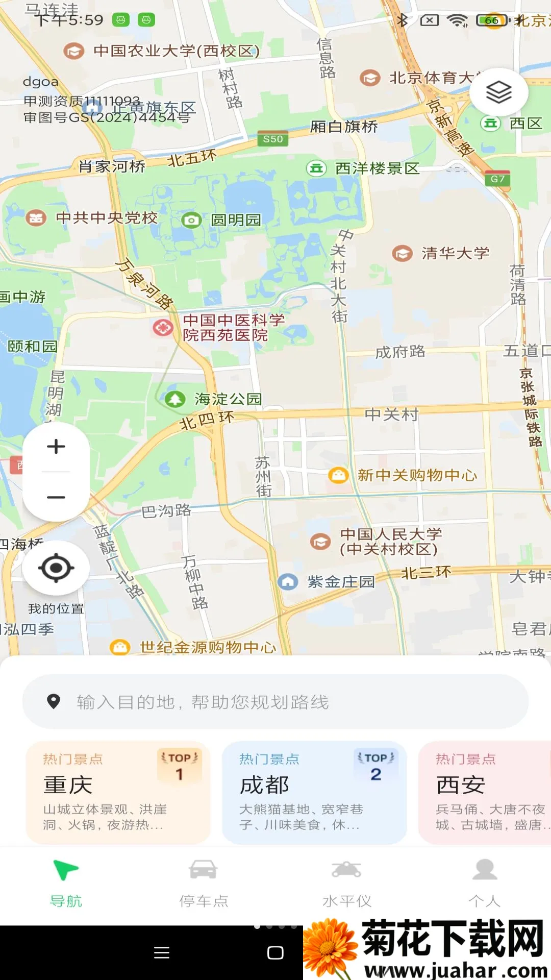 ������������(���е�������)v1.0.0 �ֻ���