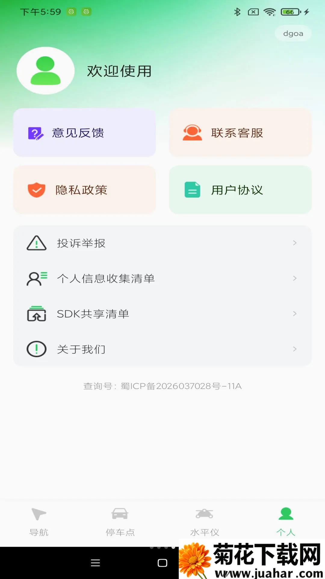 ������������(���е�������)v1.0.0 �ֻ���