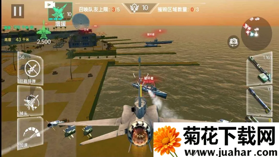 ��ʵ�ɻ�ģ������ʻ��Ϸ(����ģ����Ϸ)v1.3 ��Ѱ�