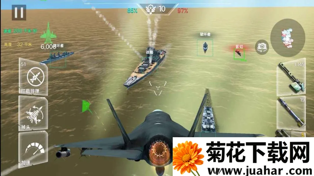 ��ʵ�ɻ�ģ������ʻ��Ϸ(����ģ����Ϸ)v1.3 ��Ѱ�
