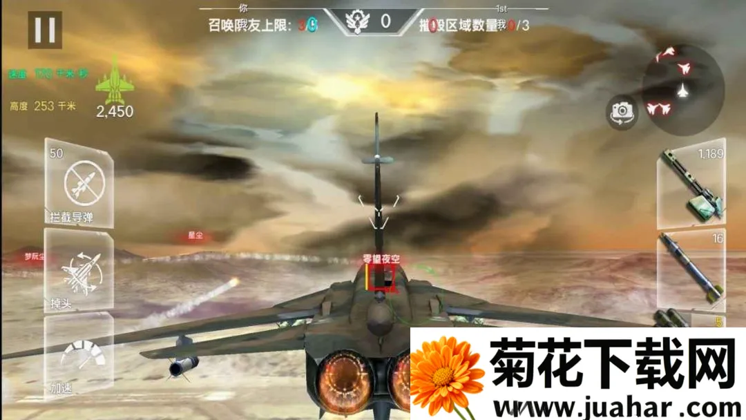 ��ʵ�ɻ�ģ������ʻ��Ϸ(����ģ����Ϸ)v1.3 ��Ѱ�