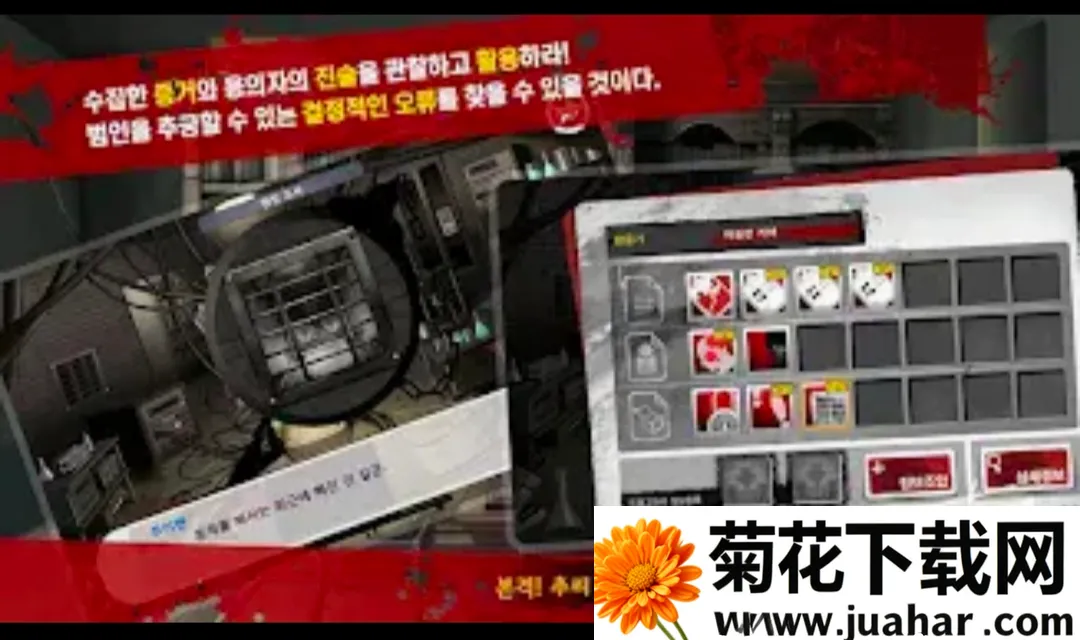 �ڴ���̽�����Ż���(��̽������Ϸ)v8.1.2.4 �ֻ���