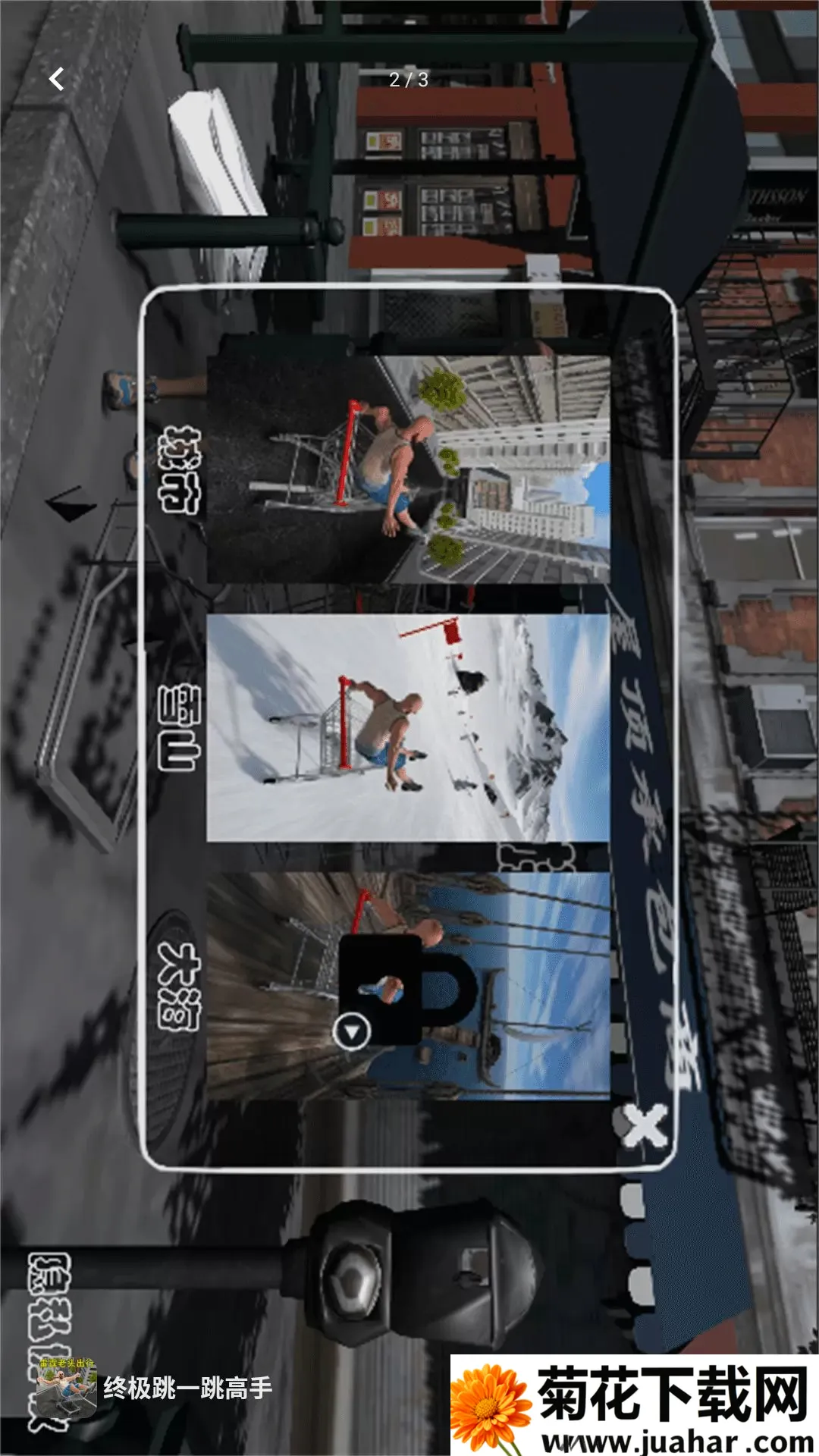 �ռ���һ������2026���°汾v1.0.0 �ֻ���