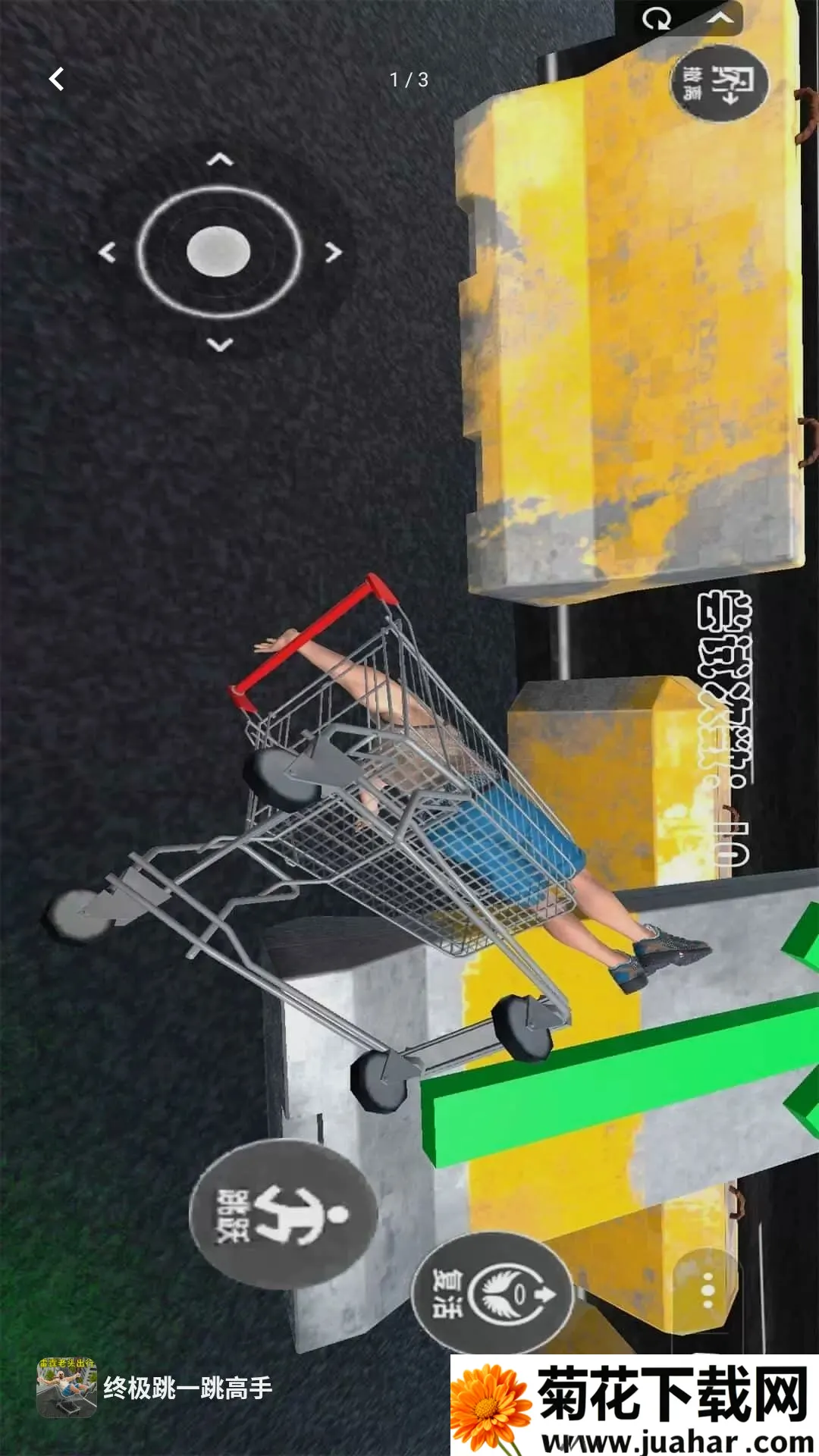 �ռ���һ������2026���°汾v1.0.0 �ֻ���