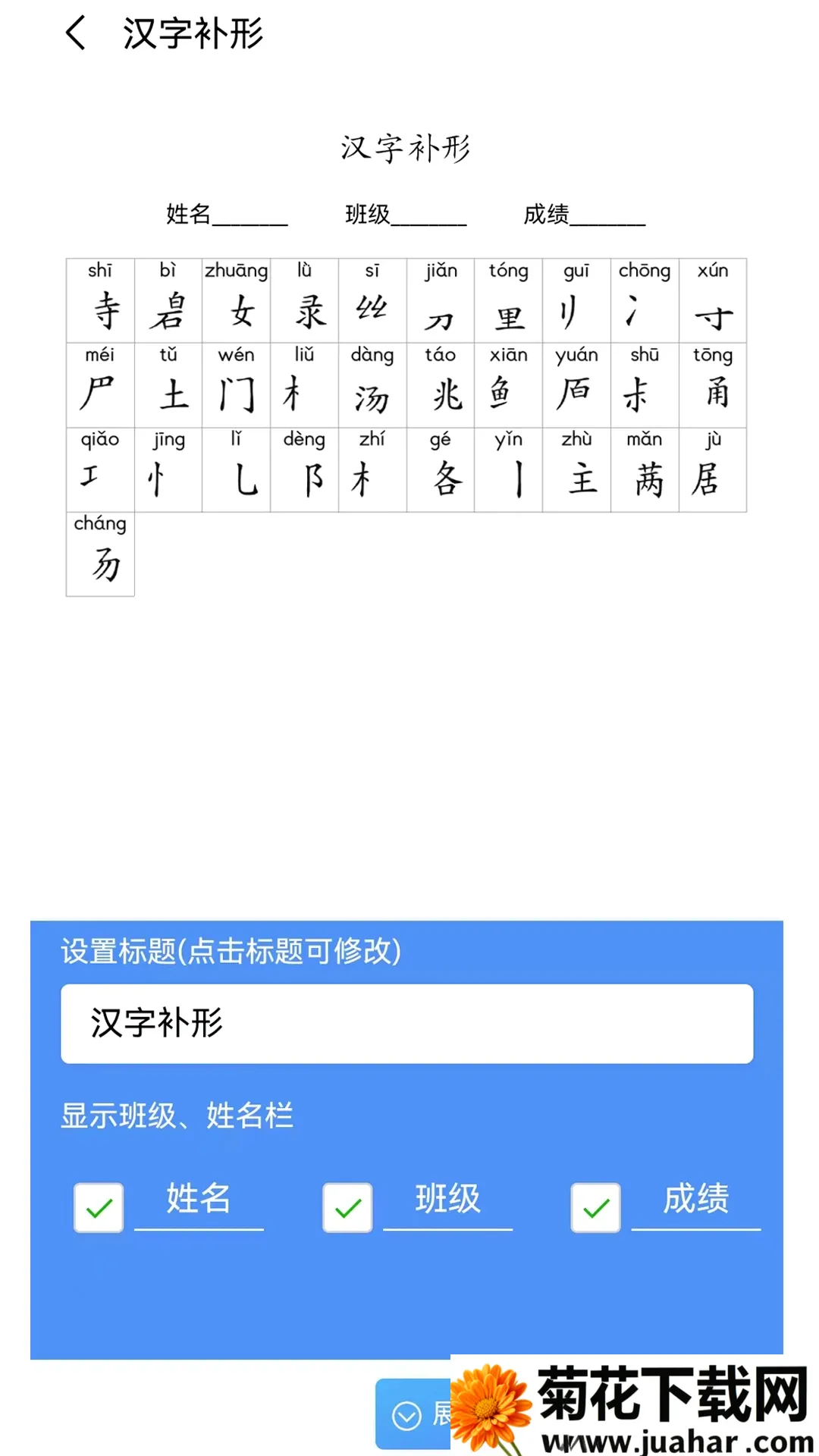 �����ִ�2026�ٷ����°汾v1.1.21 ��׿��