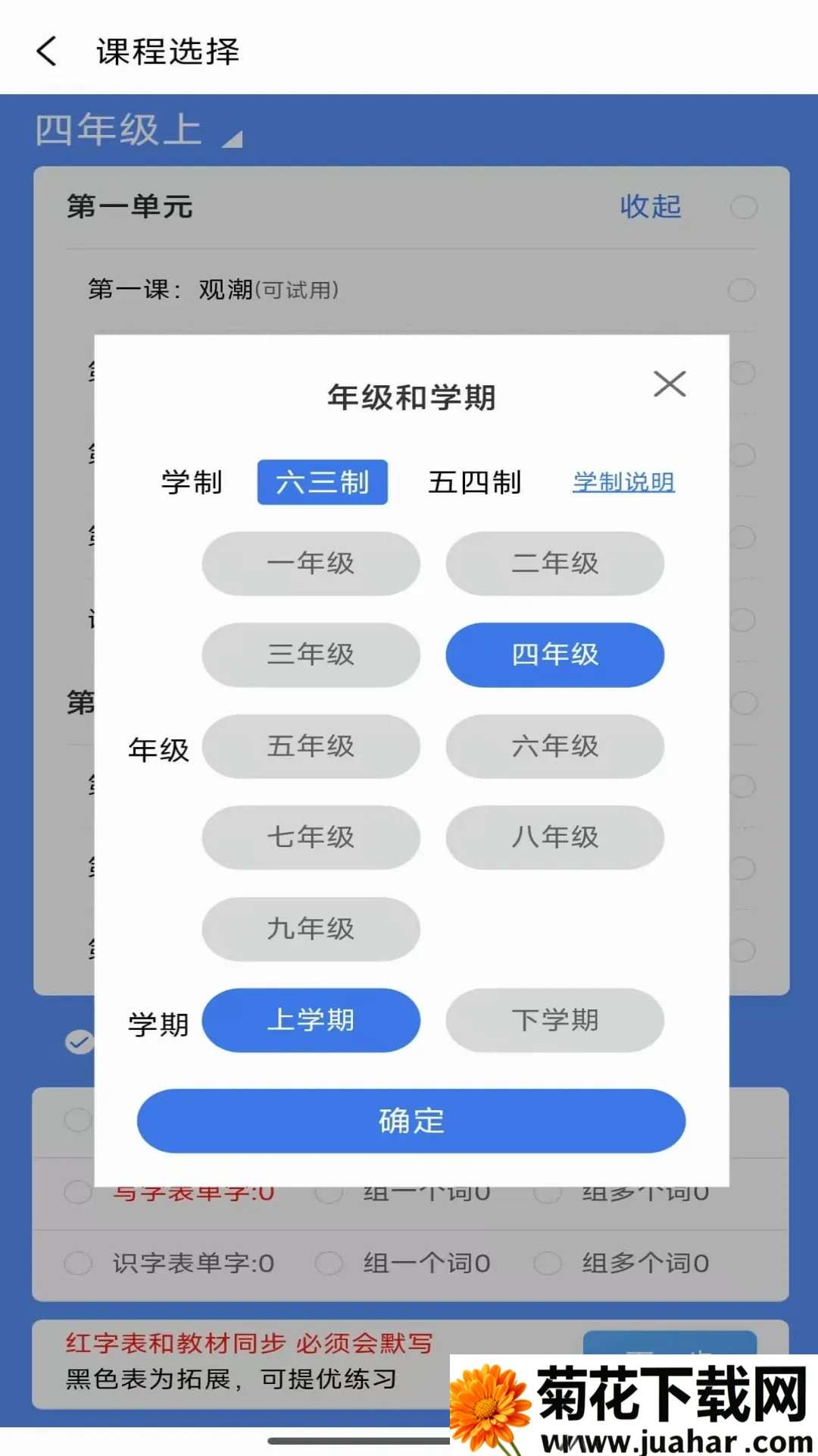 �����ִ�2026�ٷ����°汾v1.1.21 ��׿��