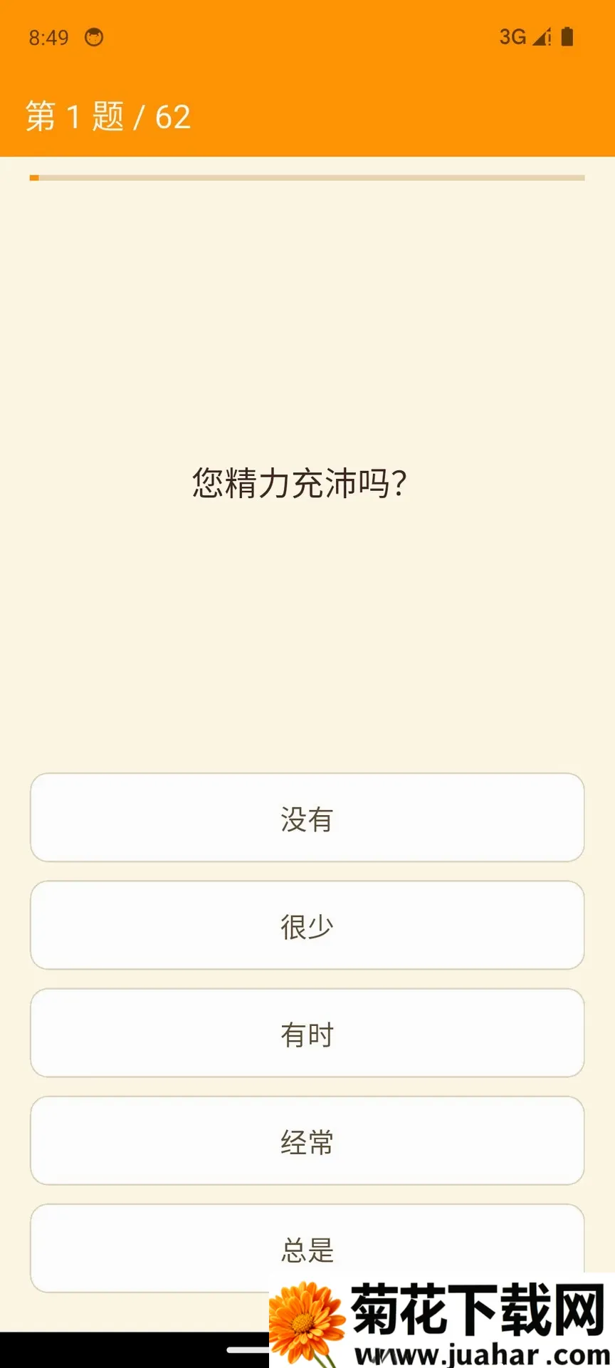 ��ҽ����ʶ��APP(���ʲ�������)v1.0.2 �ٷ�����