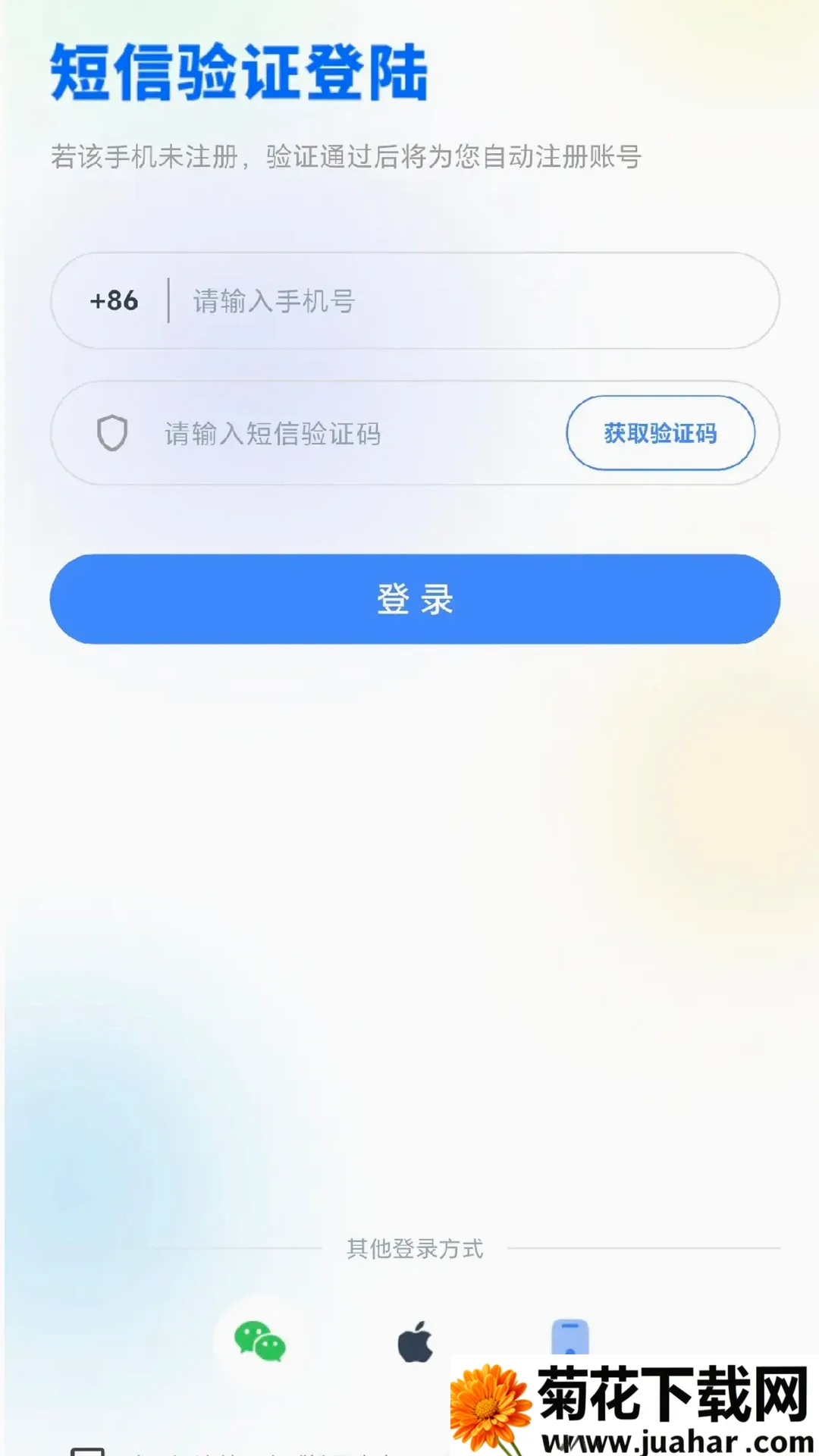 �ɹ�����(֫���������)v1.0.2 �ֻ���
