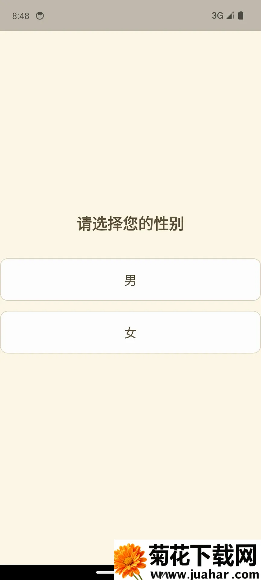 ��ҽ����ʶ��APP(���ʲ�������)v1.0.2 �ٷ�����