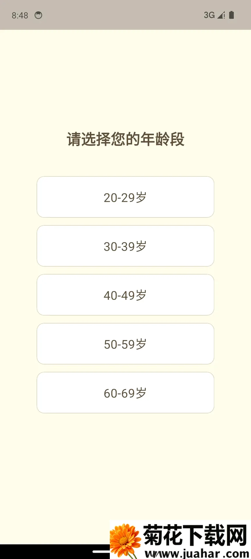 ��ҽ����ʶ��APP(���ʲ�������)v1.0.2 �ٷ�����
