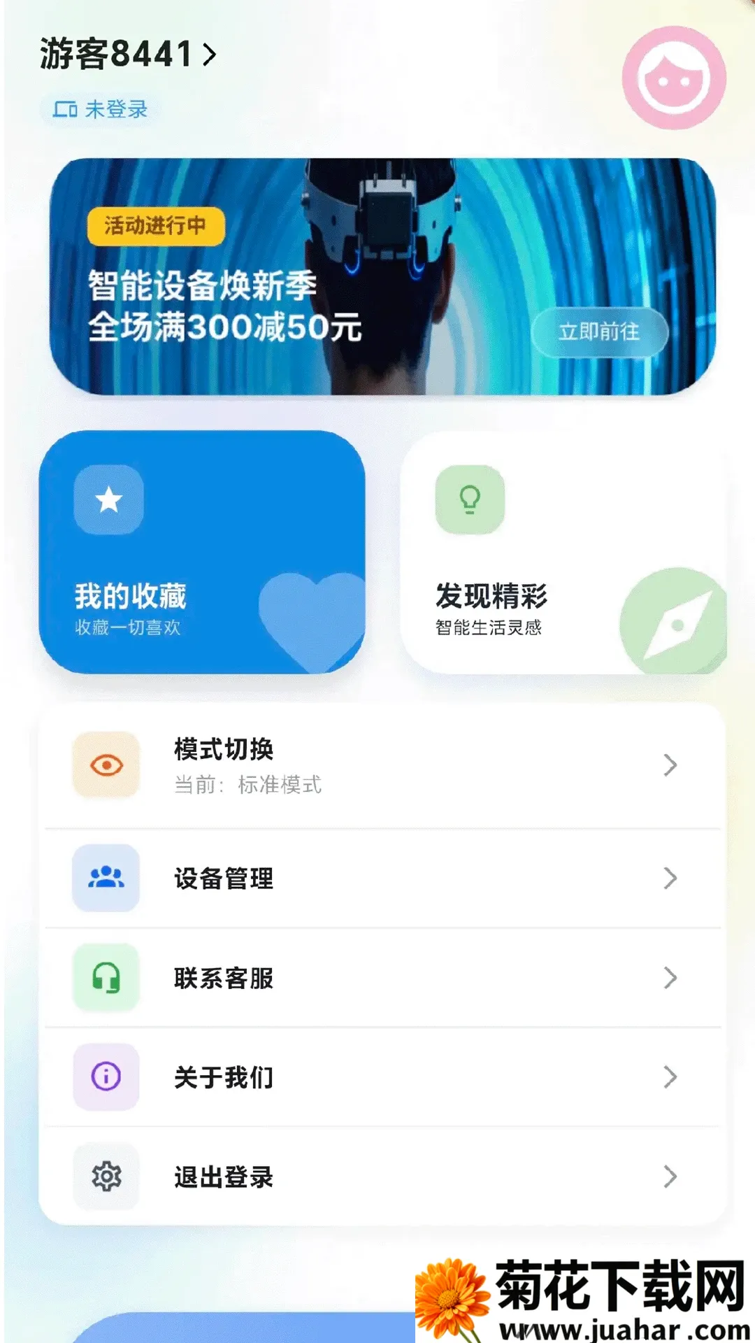 �ɹ�����(֫���������)v1.0.2 �ֻ���