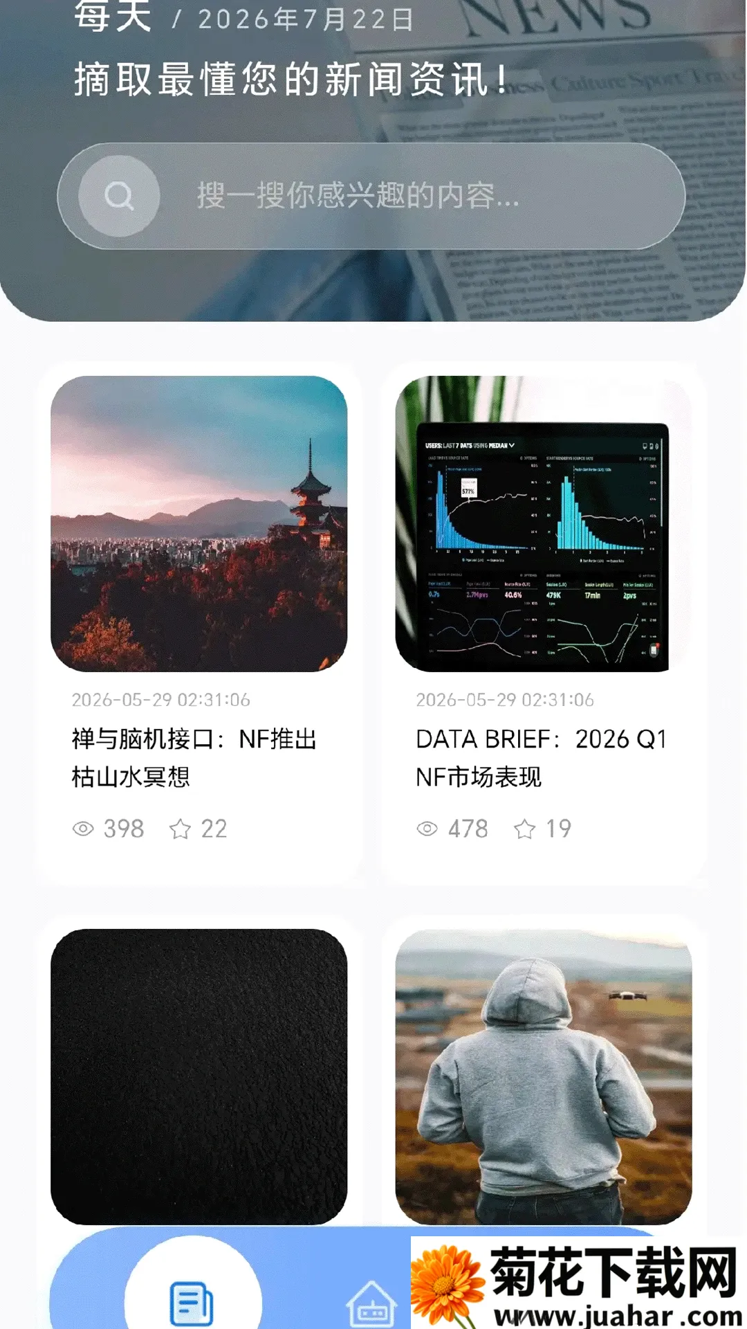 �ɹ�����(֫���������)v1.0.2 �ֻ���
