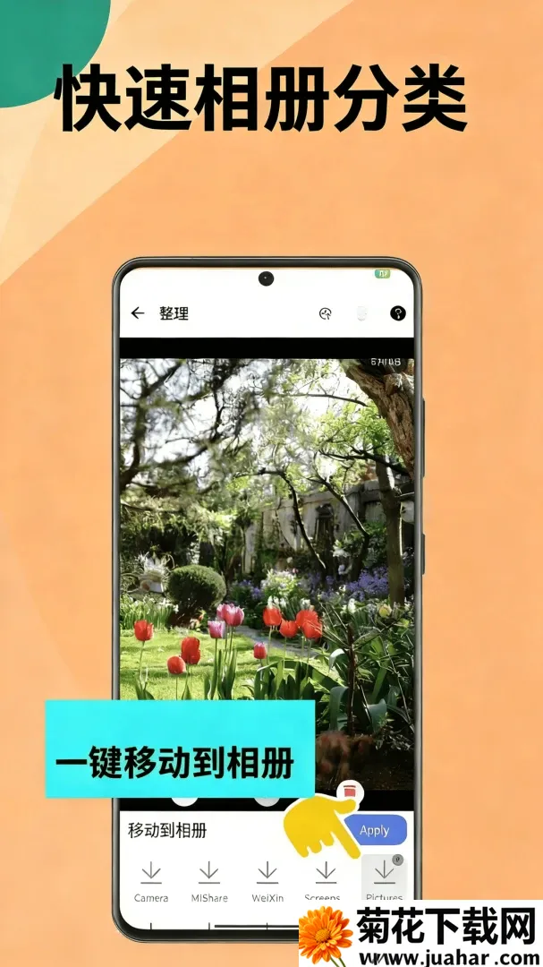 �������(��׿�������)v1.3.1 �ٷ�����