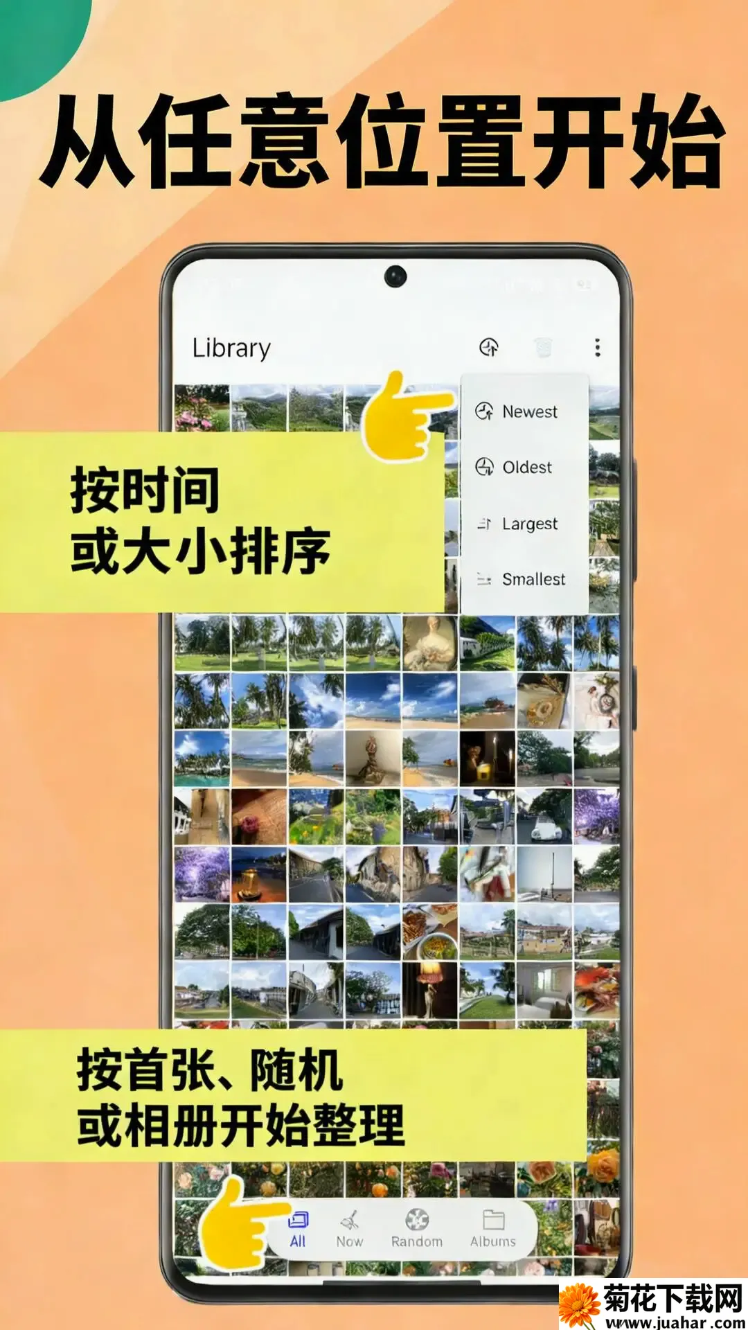 �������(��׿�������)v1.3.1 �ٷ�����