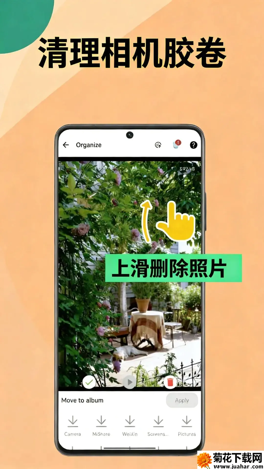 �������(��׿�������)v1.3.1 �ٷ�����