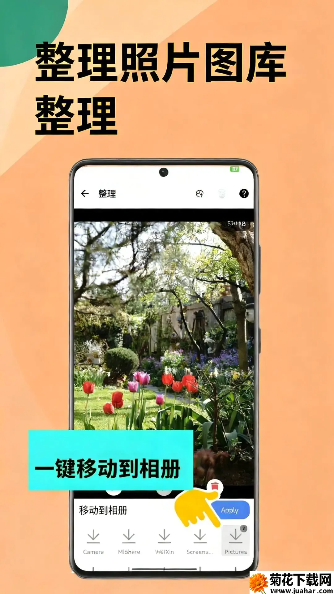 �������(��׿�������)v1.3.1 �ٷ�����
