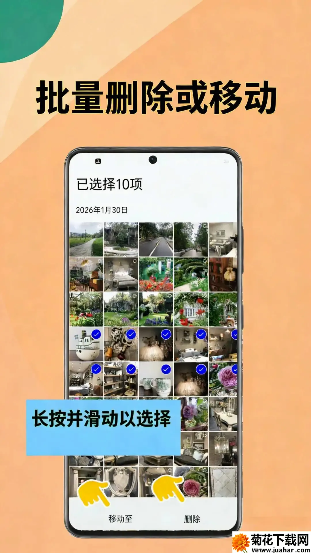 �������(��׿�������)v1.3.1 �ٷ�����