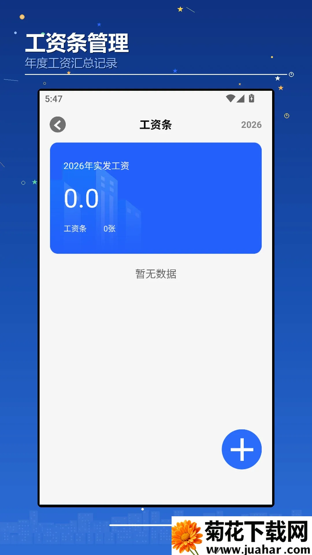 ��������䰲׿���ֻ���v1.3 ��׿��