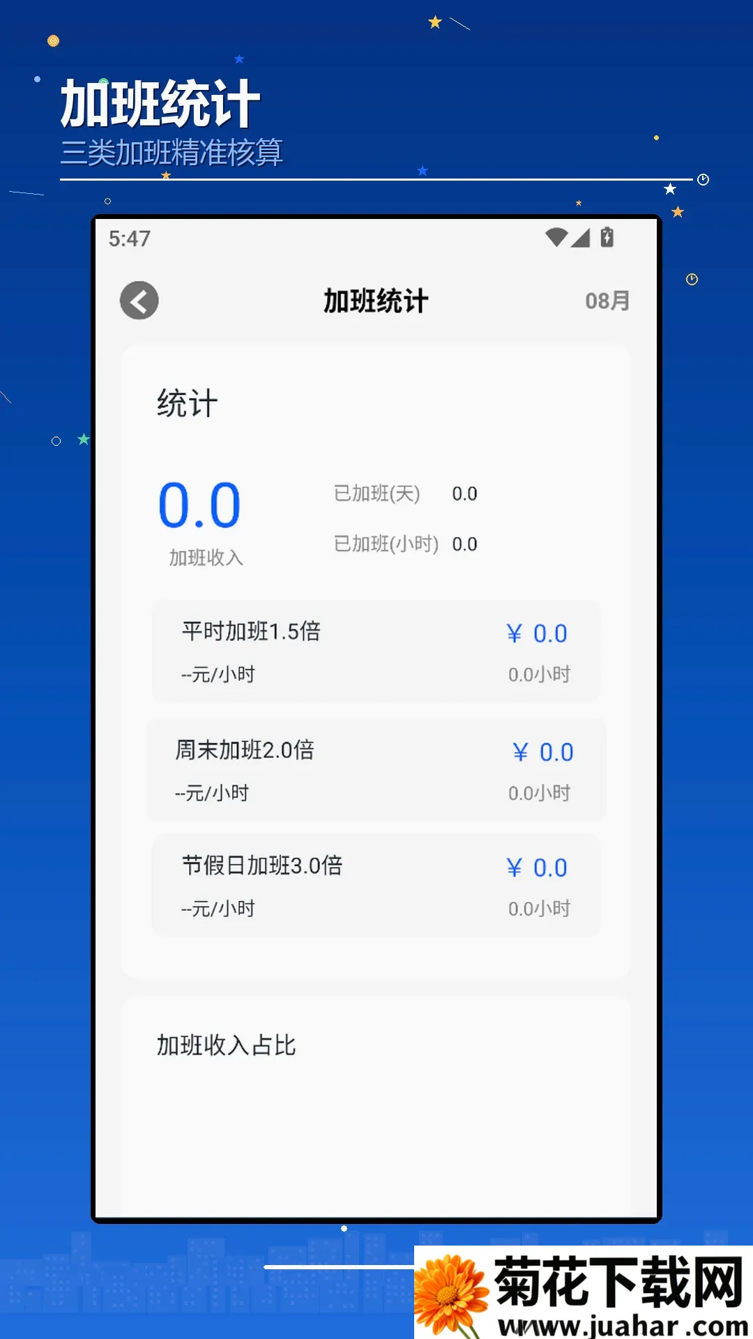 ��������䰲׿���ֻ���v1.3 ��׿��