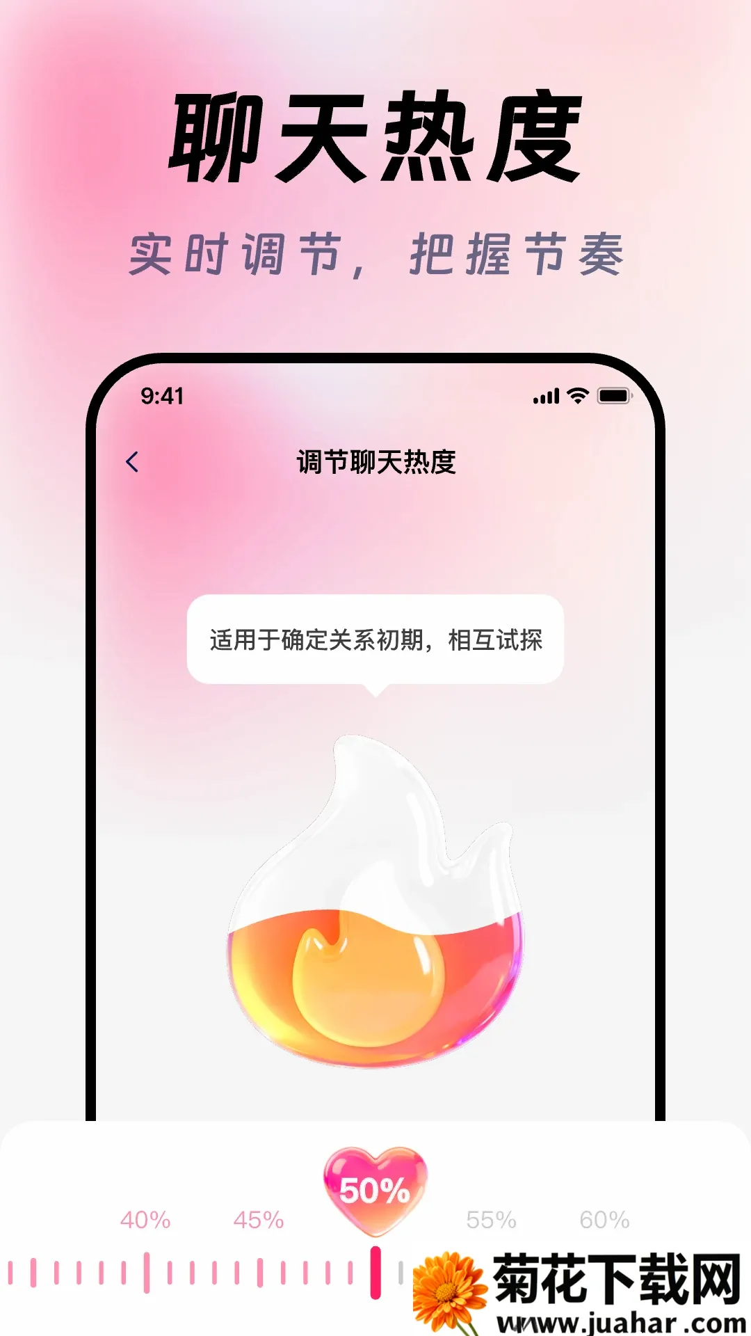 AI�������������뷨(AI�������뷨)v1.1.2 �ٷ�����