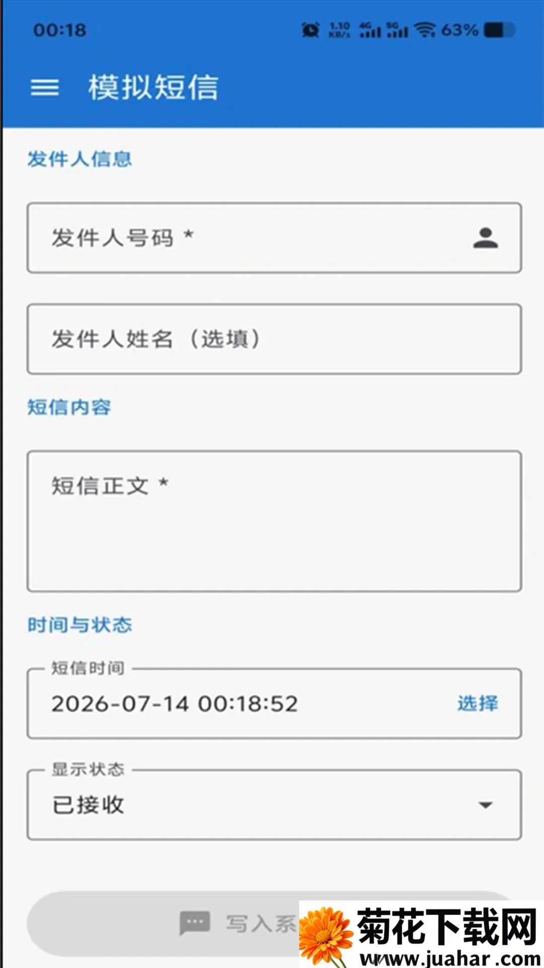 ͨ����¼����(�龰ģ�⹤��)