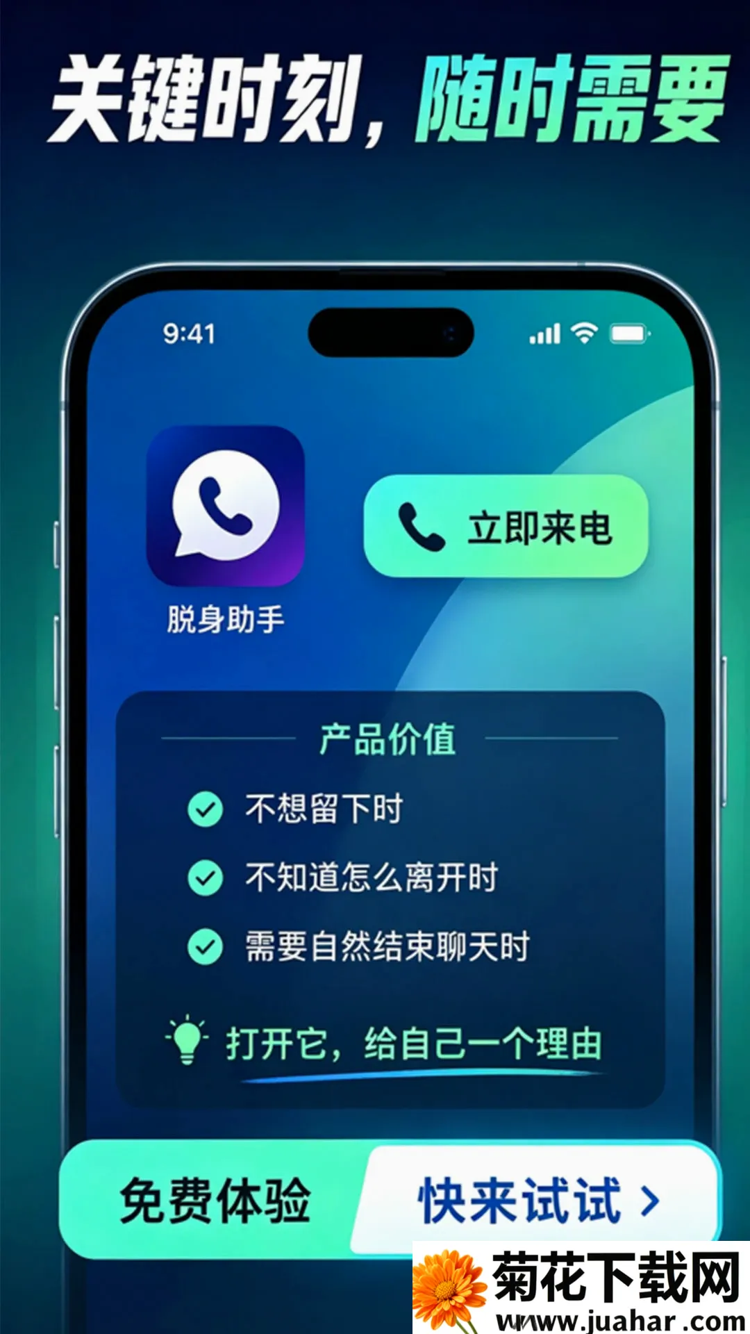 ͨ����¼����(�龰ģ�⹤��)v1.1.7 ��Ѱ�