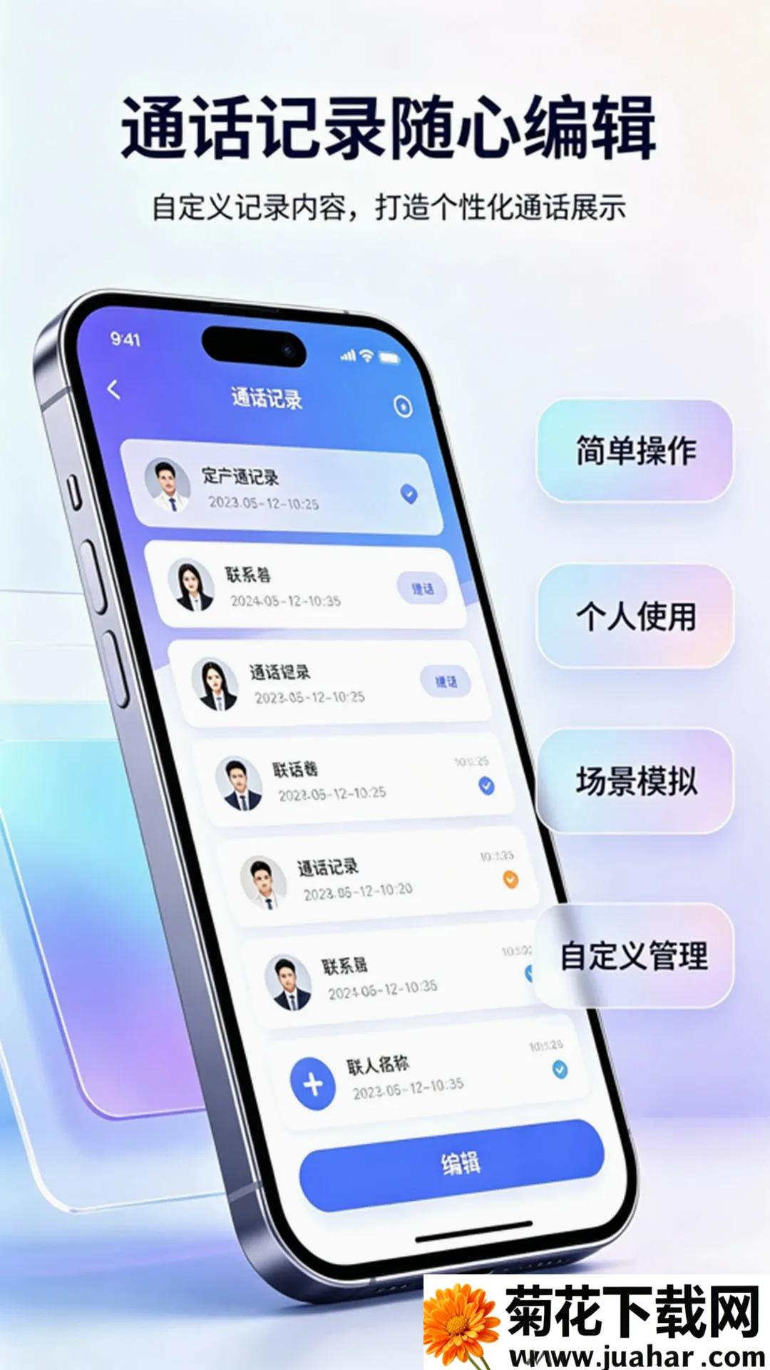 ͨ����¼����(�龰ģ�⹤��)v1.1.7 ��Ѱ�