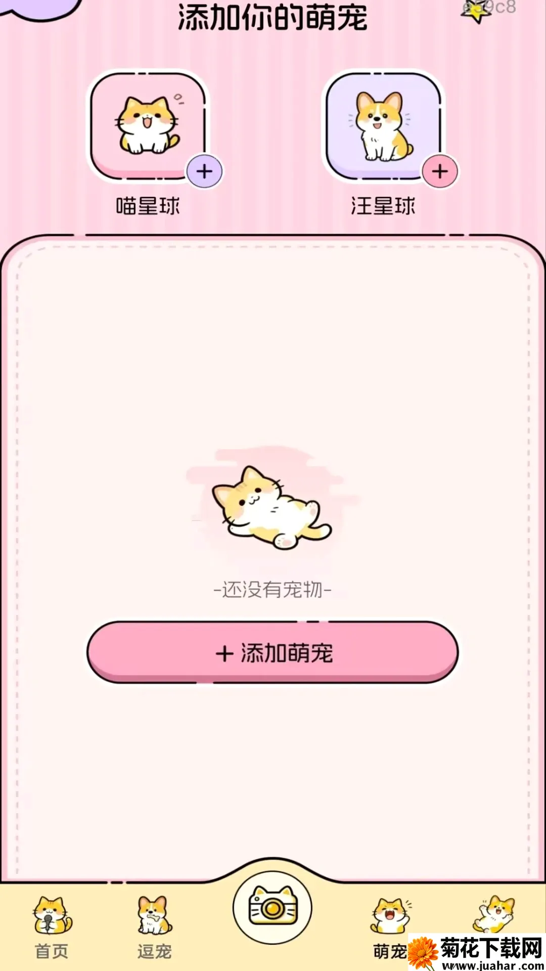 ����è�����Է���(è����������)v1.0.2 �ٷ�����