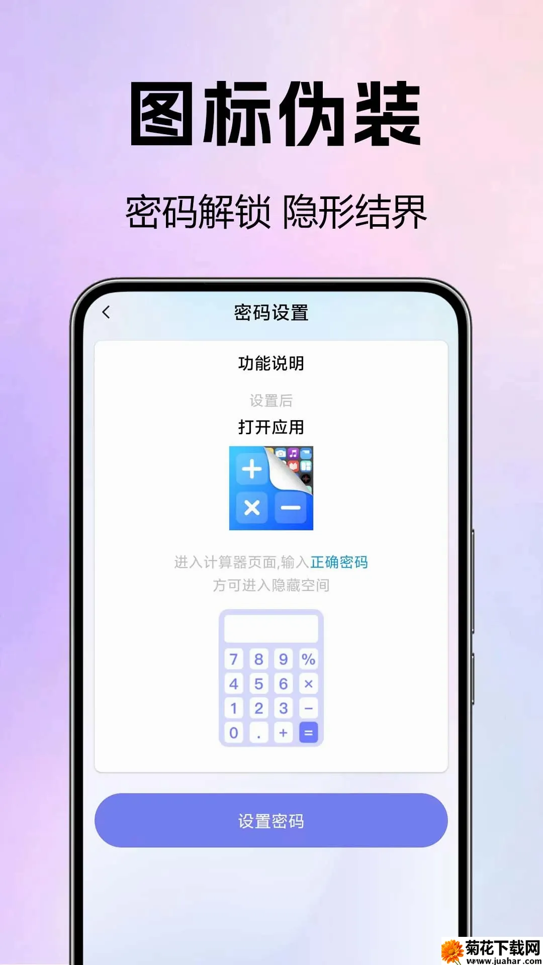 Ӧ�����ذ���(��˽��������)v1.0.0.1-M ��Ѱ�