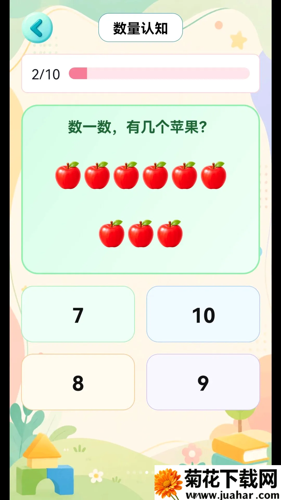 ��С�ν���԰(�׶����Ӧ��)v1.3.8 �ֻ���