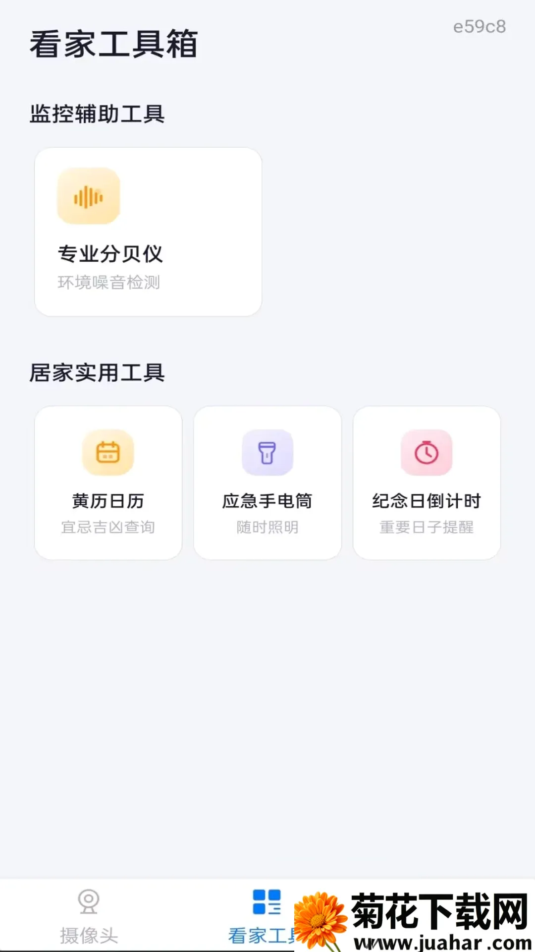 �ֻ����Զ�̿���(Զ�̿�������)v1.0.0 �ֻ���