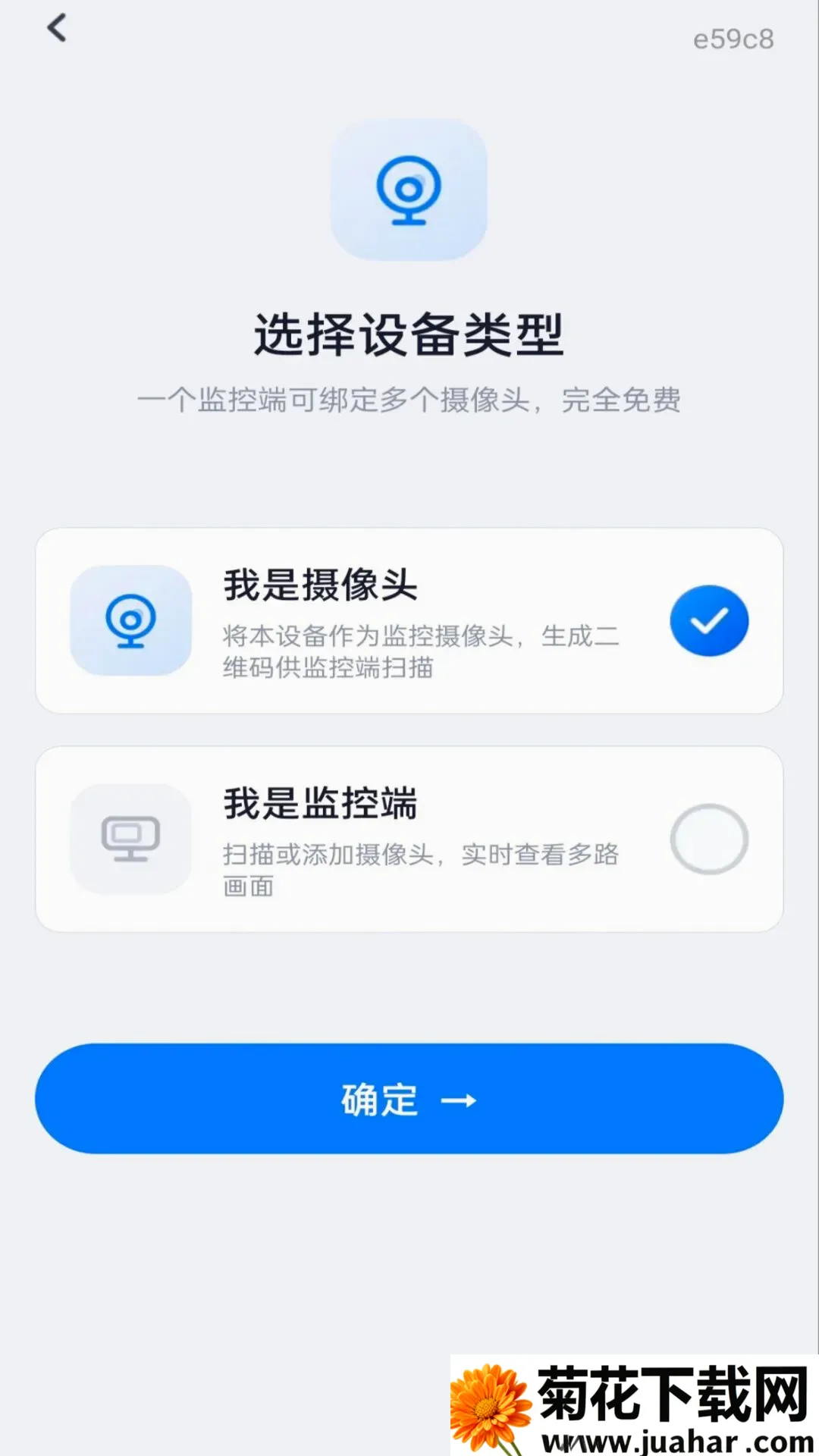 �ֻ����Զ�̿���(Զ�̿�������)v1.0.0 �ֻ���