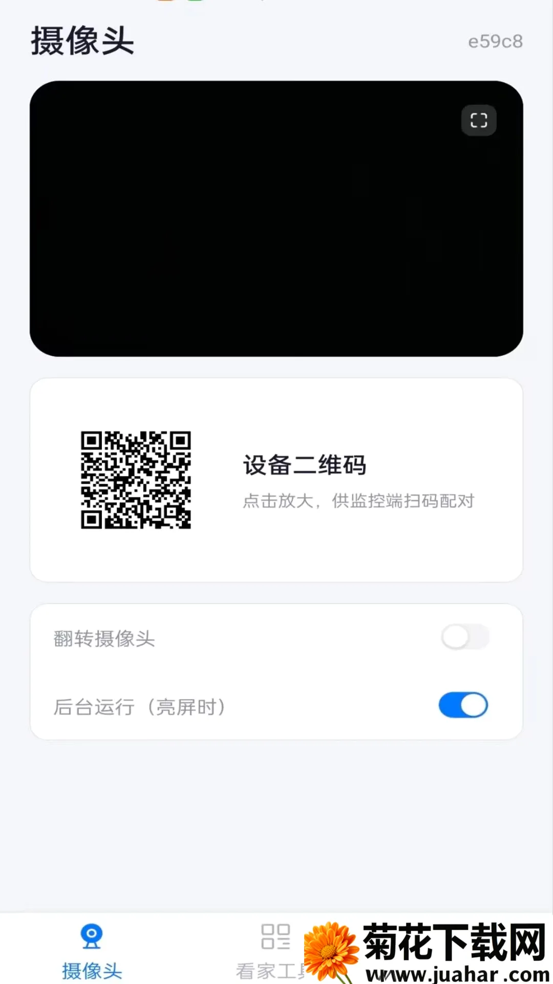 �ֻ����Զ�̿���(Զ�̿�������)v1.0.0 �ֻ���