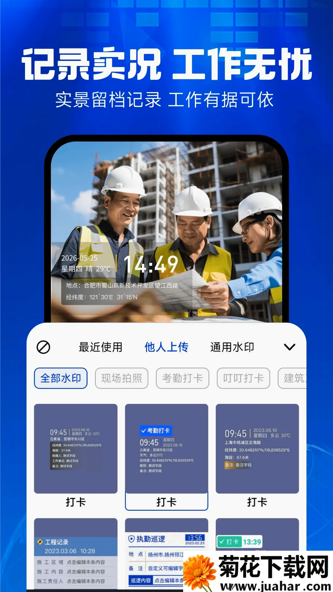 ˮӡ�����ͼ2026�ٷ�����v1.0.1 ��Ѱ�