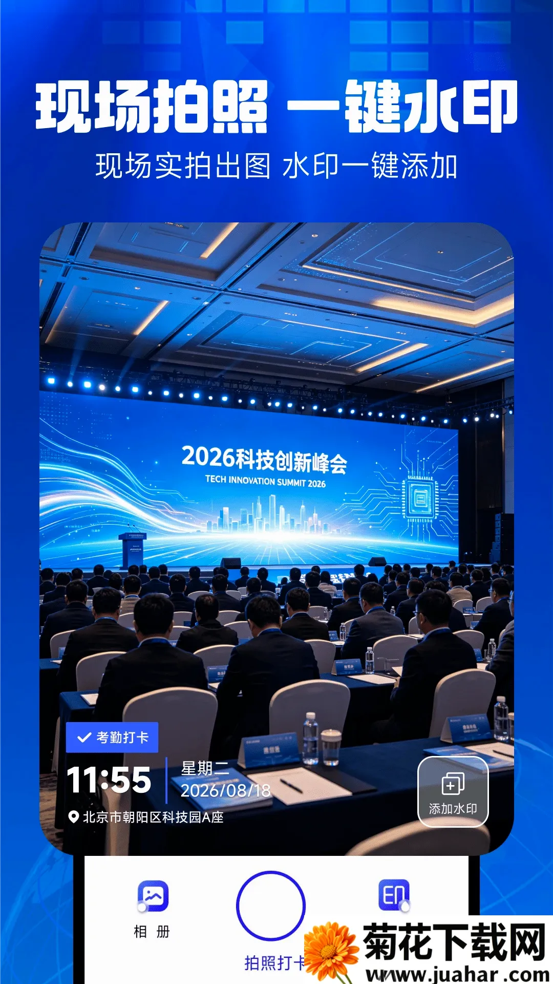 ˮӡ�����ͼ2026�ٷ�����v1.0.1 ��Ѱ�
