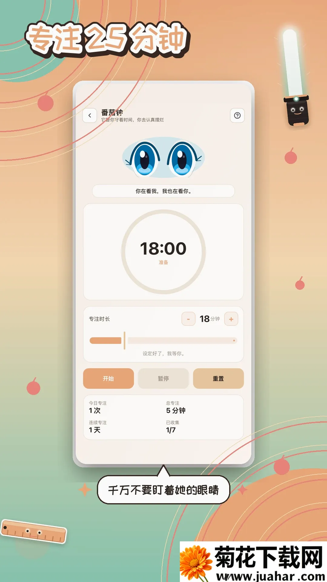 �ϲ񹤾�2026���°汾v1.1.2 �ֻ���