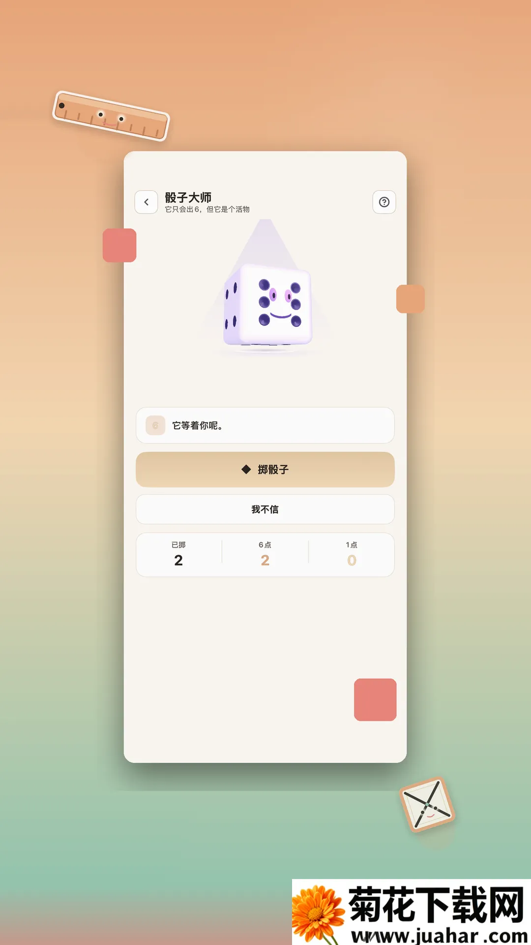 �ϲ񹤾�2026���°汾v1.1.2 �ֻ���