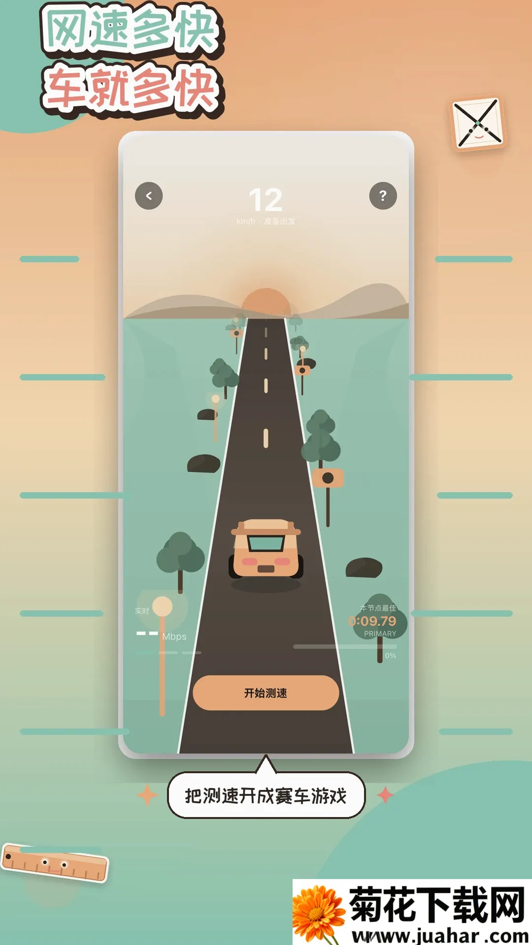 �ϲ񹤾�2026���°汾v1.1.2 �ֻ���