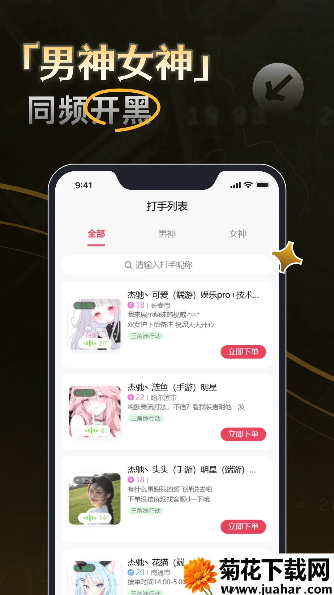 �ܳ۵羺2026�ٷ����°汾v1.0.7 �ٷ�����