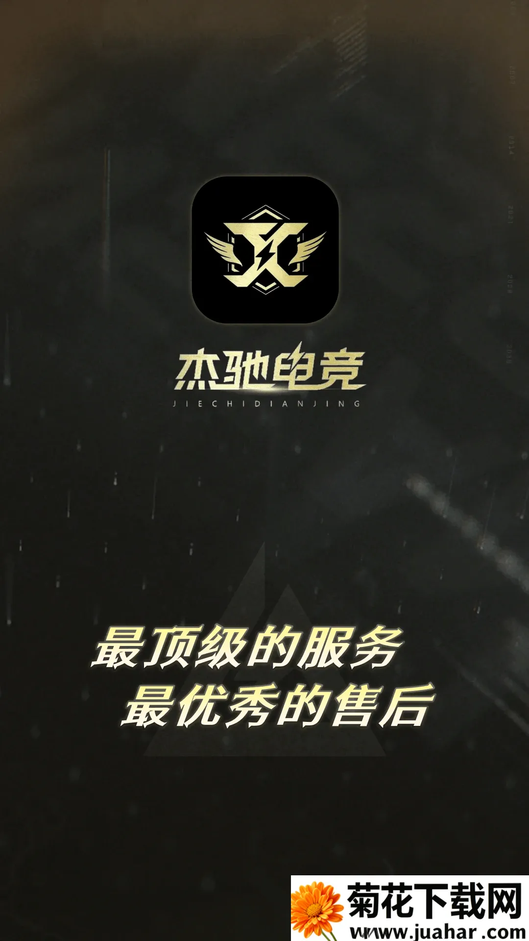 �ܳ۵羺2026�ٷ����°汾v1.0.7 �ٷ�����
