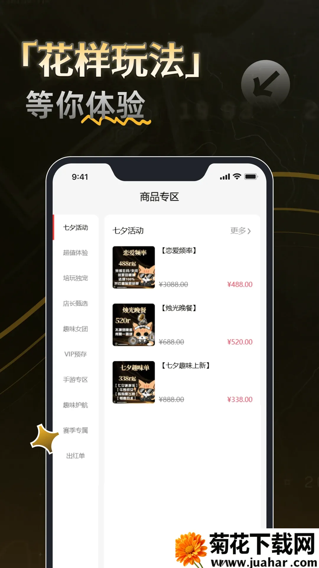 �ܳ۵羺2026�ٷ����°汾v1.0.7 �ٷ�����