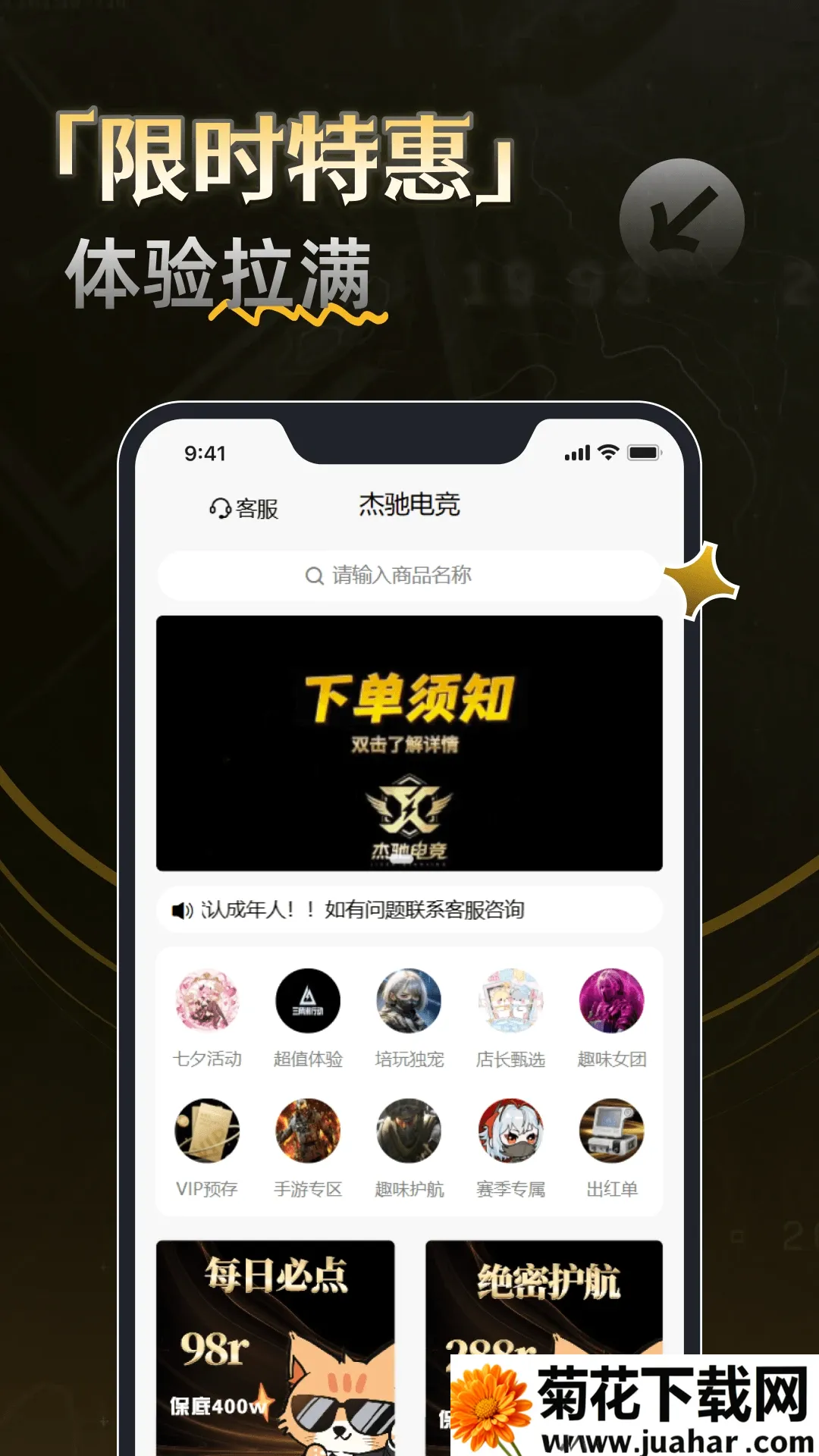 �ܳ۵羺2026�ٷ����°汾v1.0.7 �ٷ�����