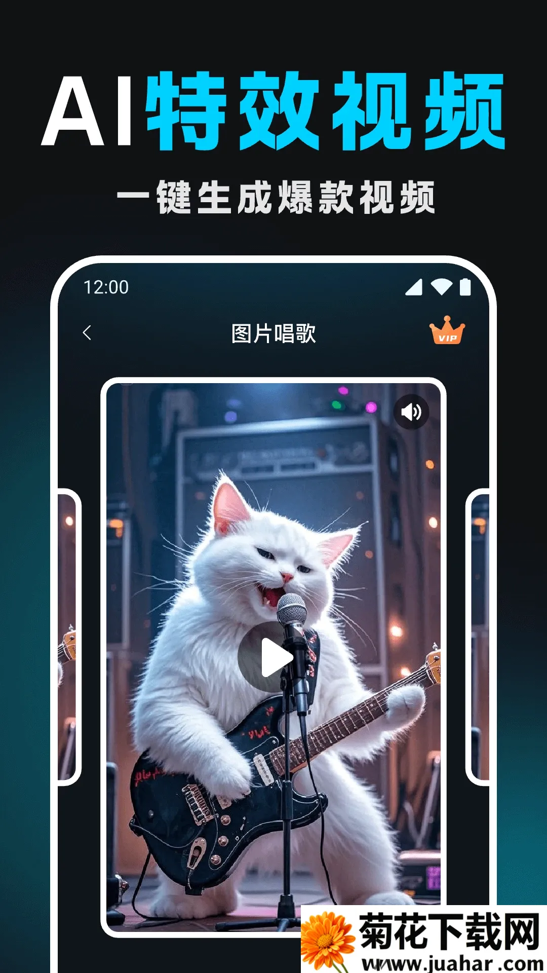 Deep������ƵAI��׿���ֻ���v1.1.3 ��׿��