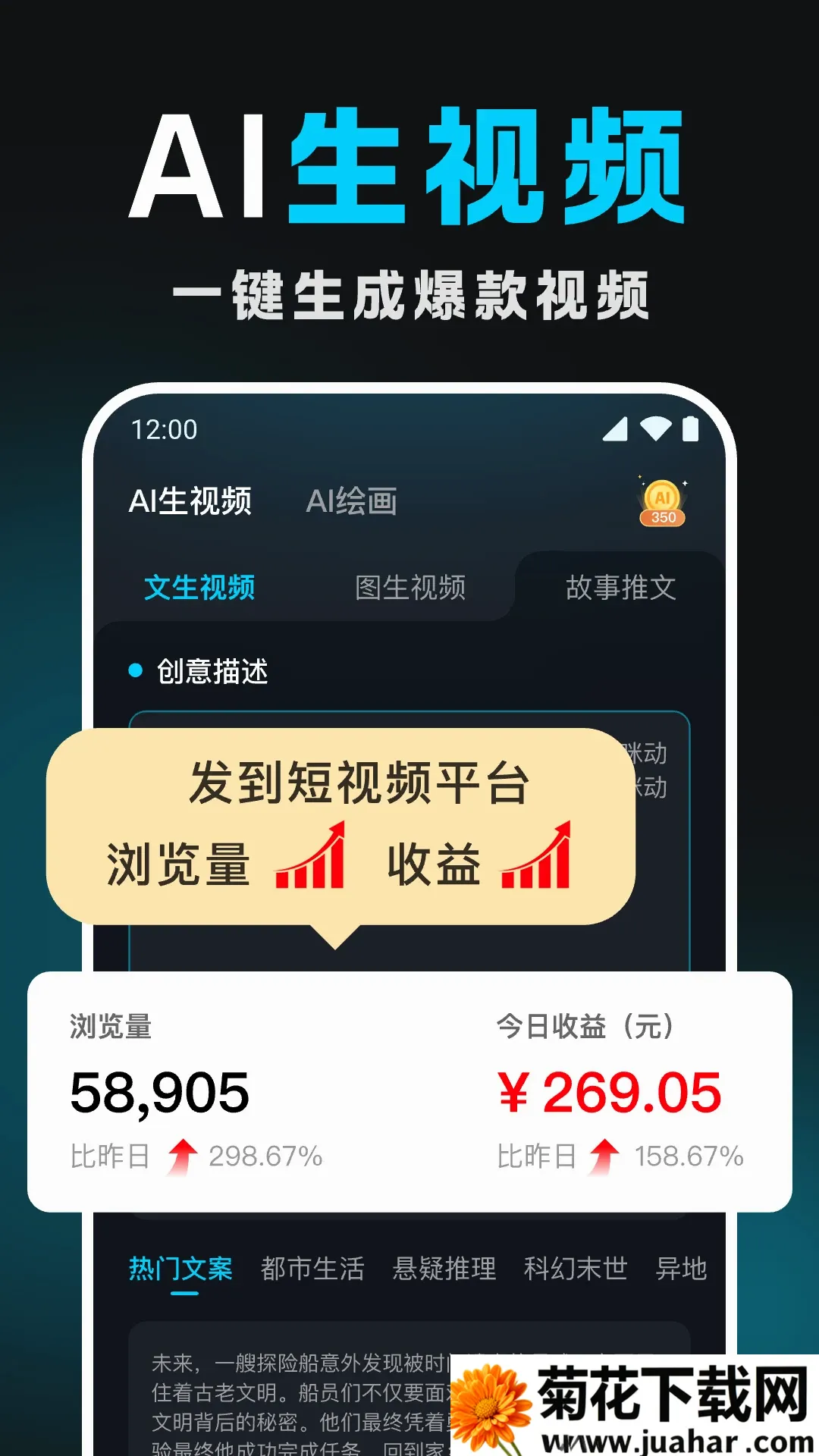 Deep������ƵAI��׿���ֻ���v1.1.3 ��׿��